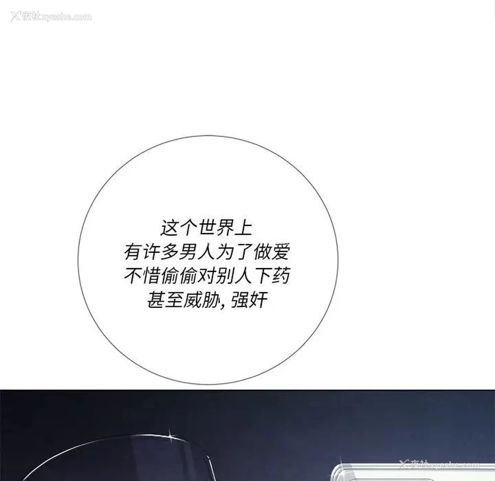 65P - 恶女勾勾缠