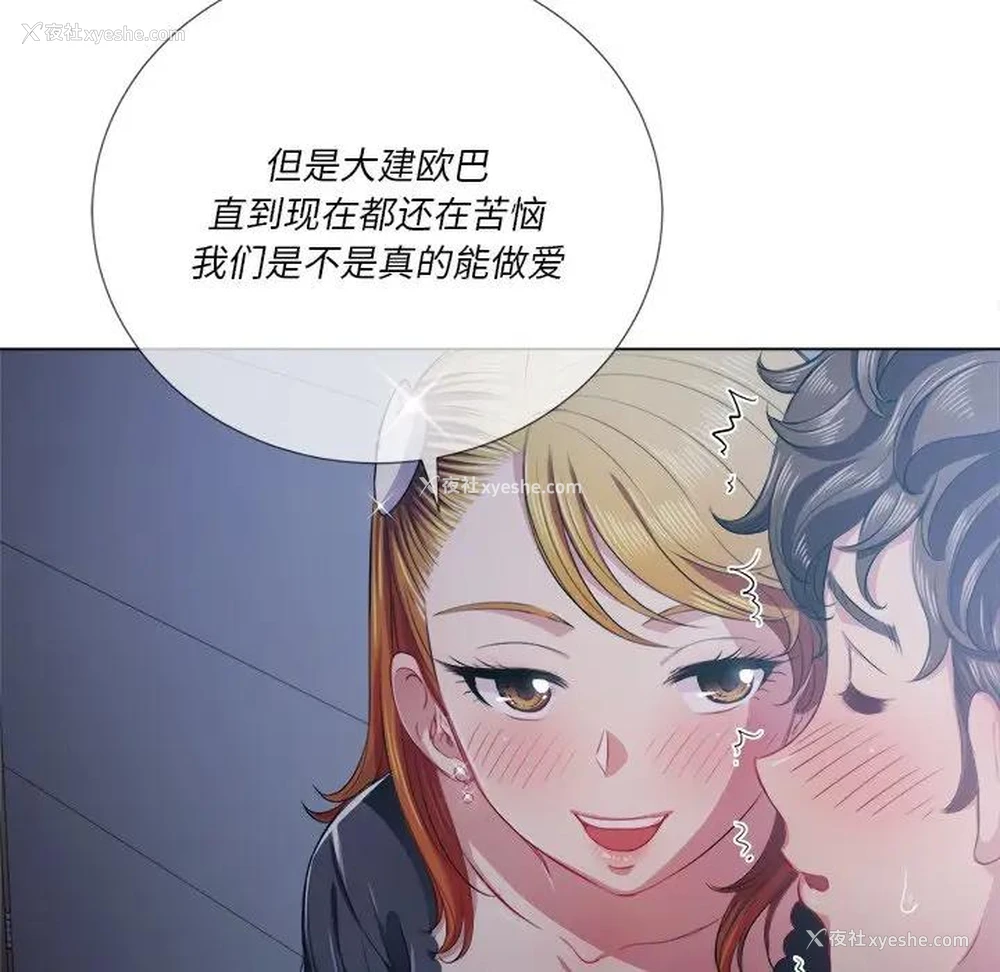 67P - 恶女勾勾缠