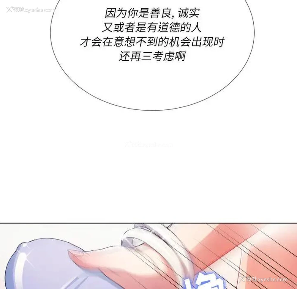 69P - 恶女勾勾缠