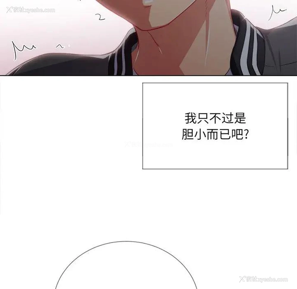 72P - 恶女勾勾缠