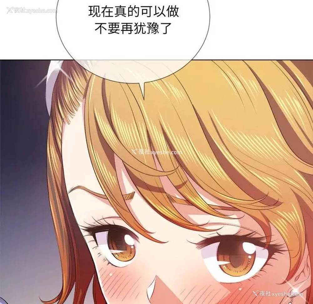 73P - 恶女勾勾缠