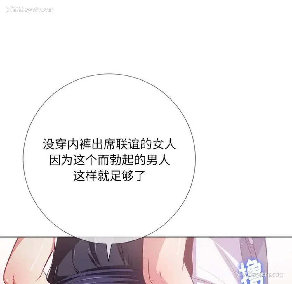 75P - 恶女勾勾缠