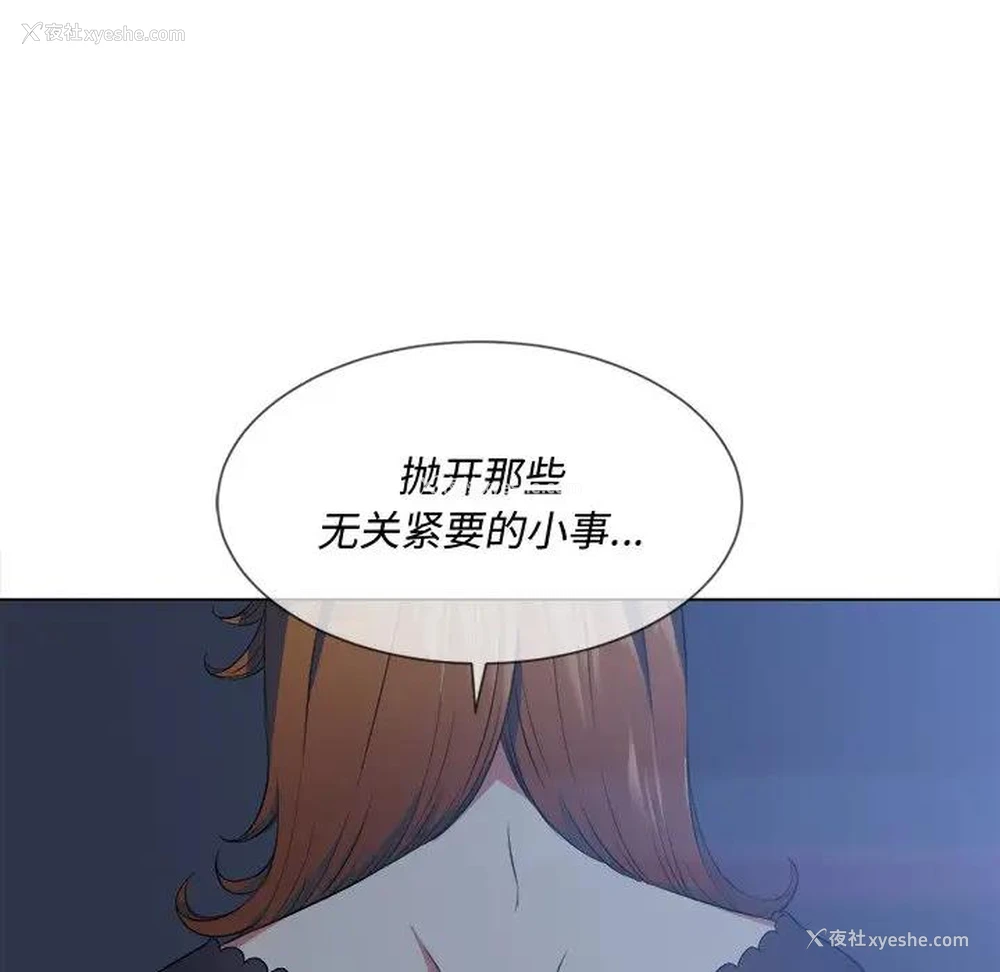 77P - 恶女勾勾缠