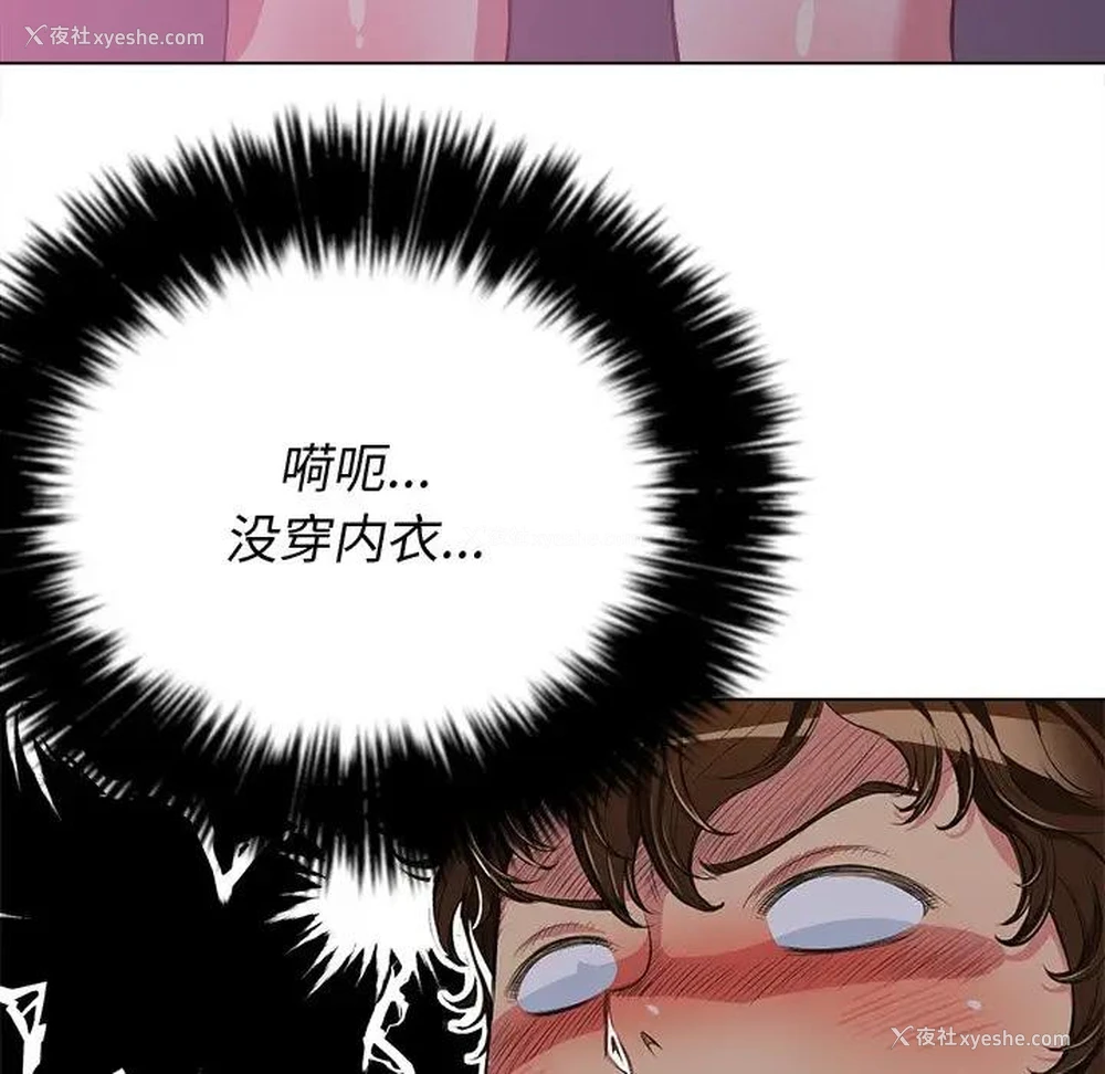 82P - 恶女勾勾缠