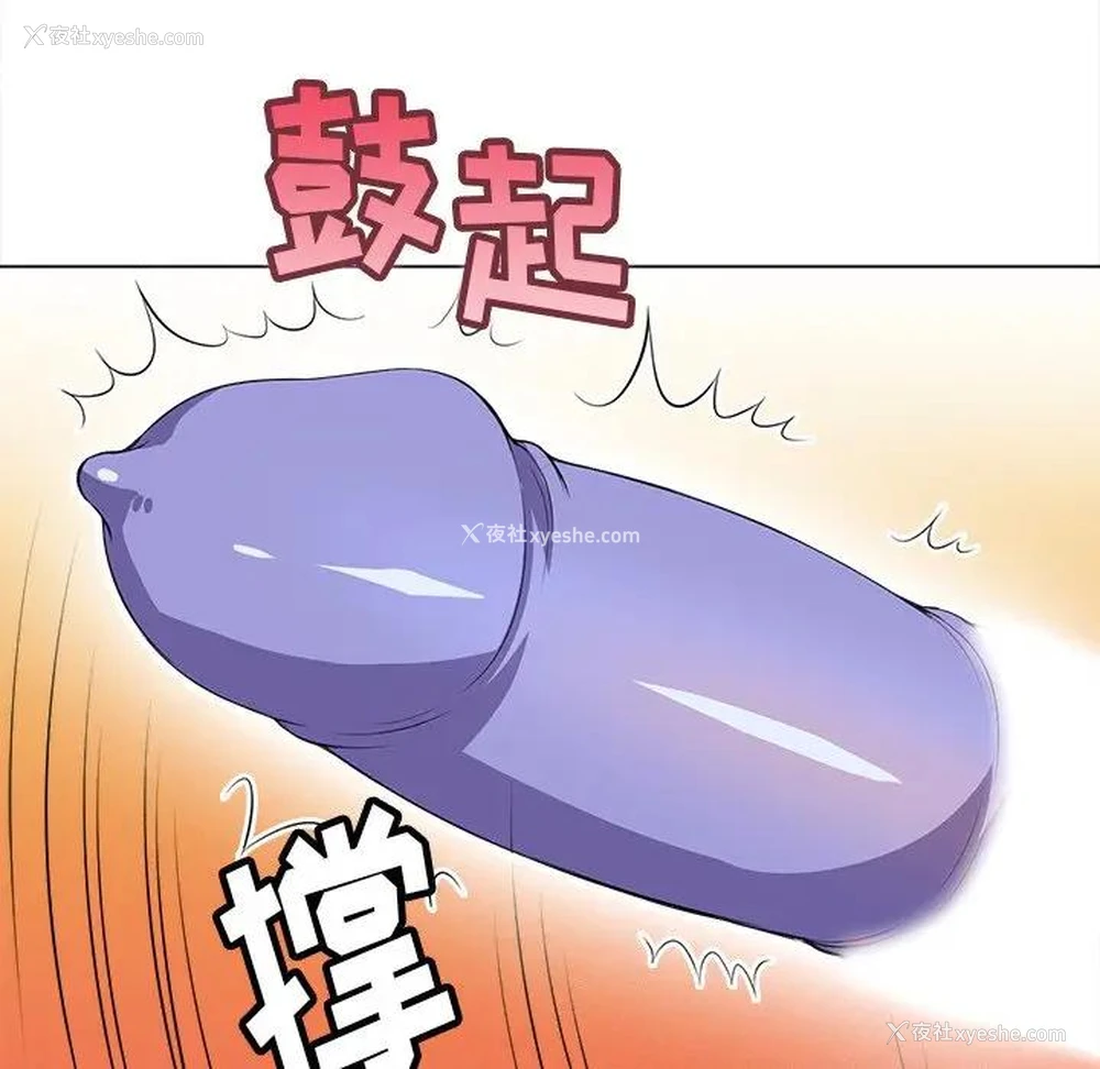 89P - 恶女勾勾缠