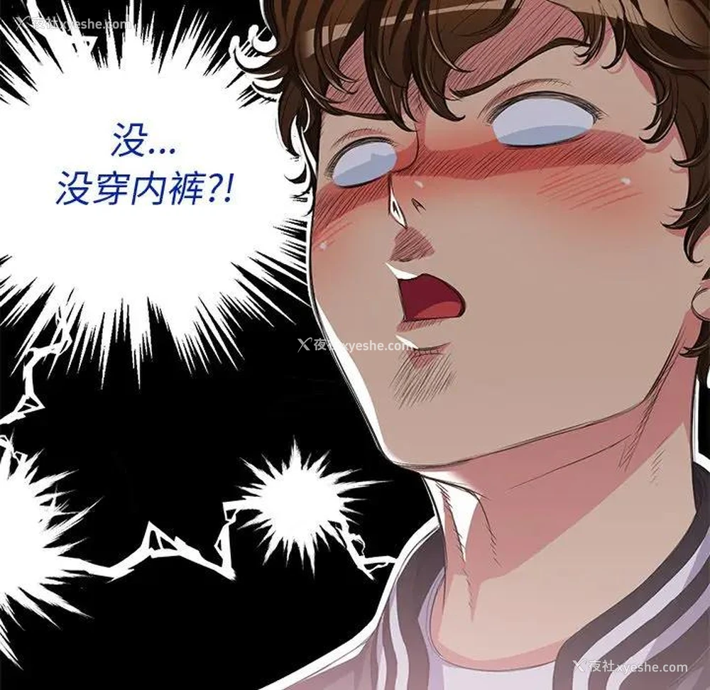 8P - 恶女勾勾缠