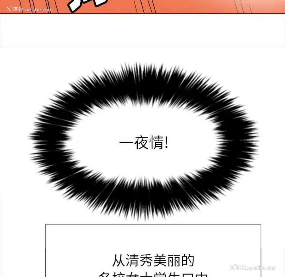 90P - 恶女勾勾缠