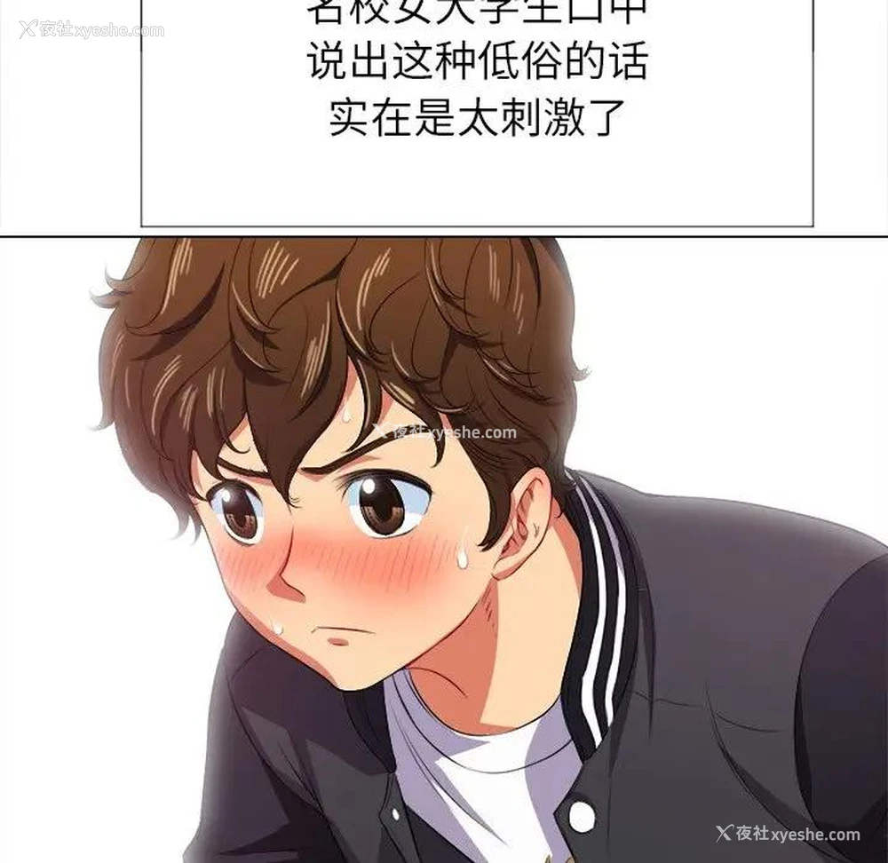 91P - 恶女勾勾缠