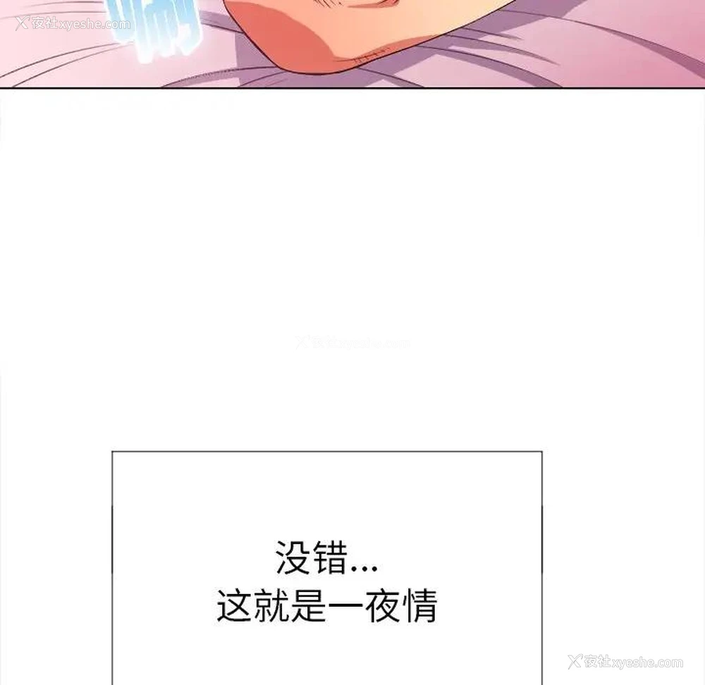 93P - 恶女勾勾缠