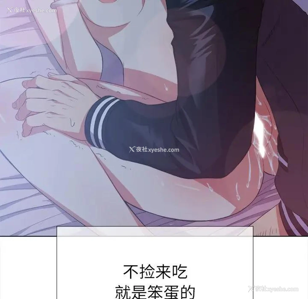 95P - 恶女勾勾缠