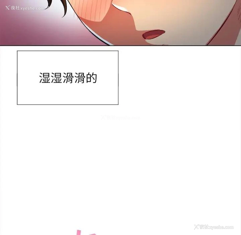 99P - 恶女勾勾缠