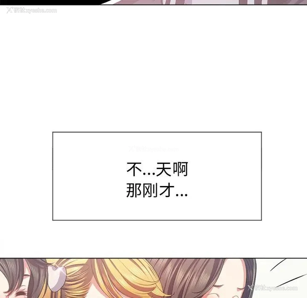 9P - 恶女勾勾缠