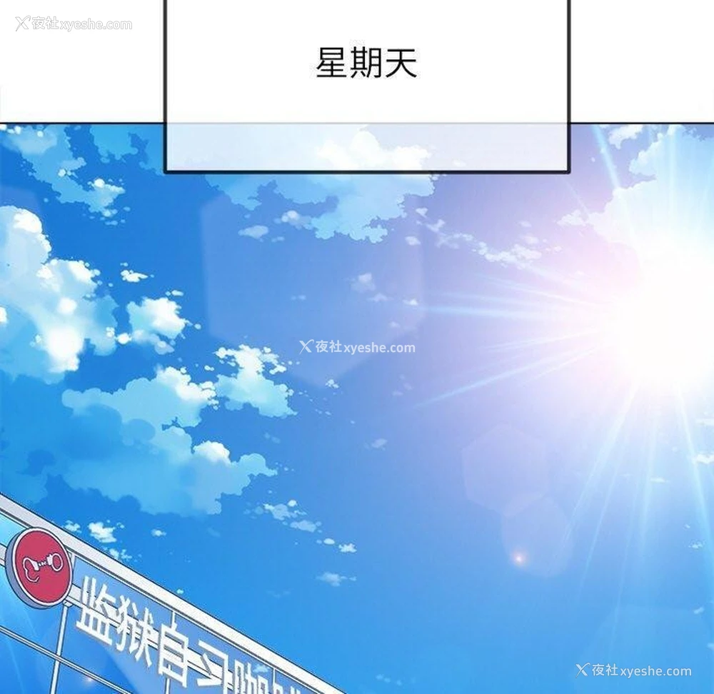 100P - 恶女勾勾缠