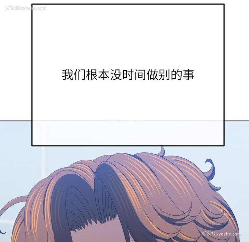 109P - 恶女勾勾缠