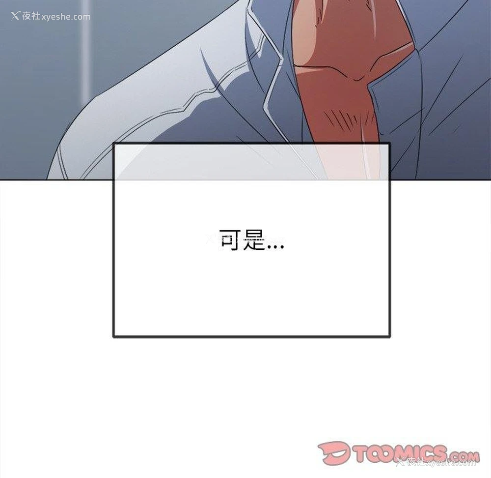 111P - 恶女勾勾缠