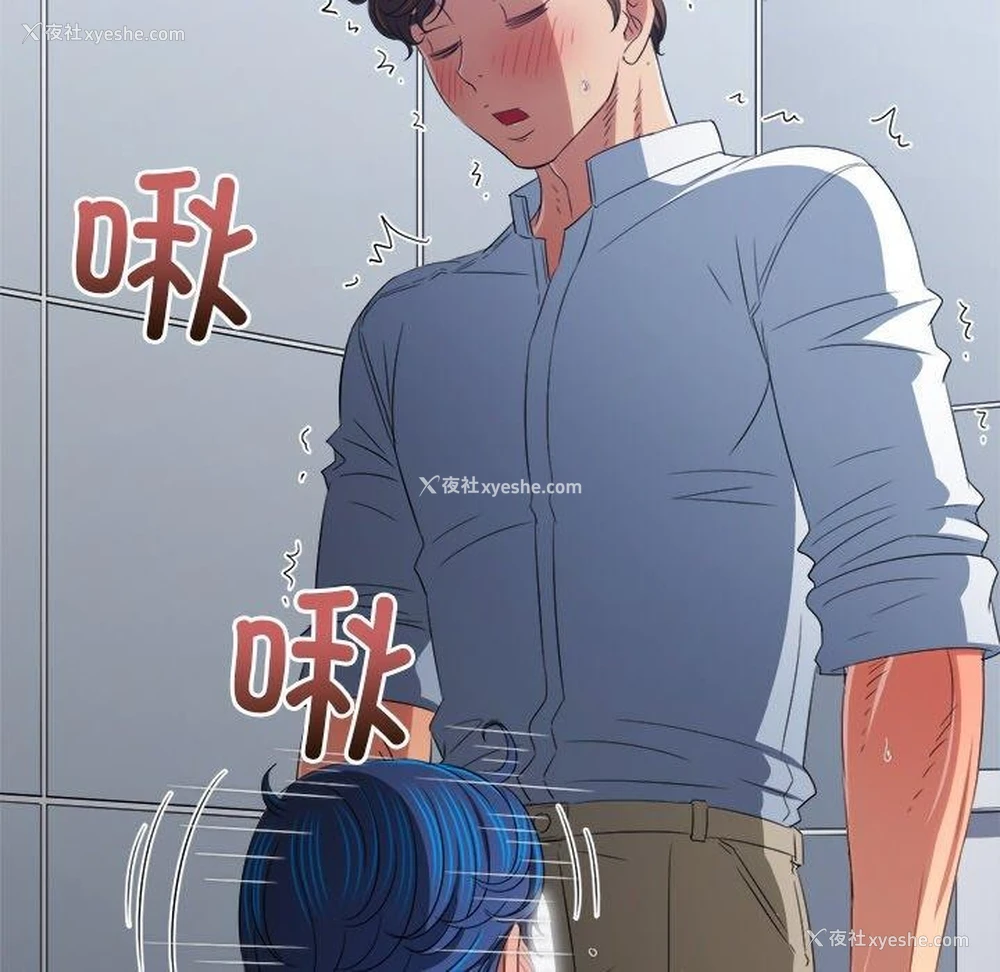 114P - 恶女勾勾缠