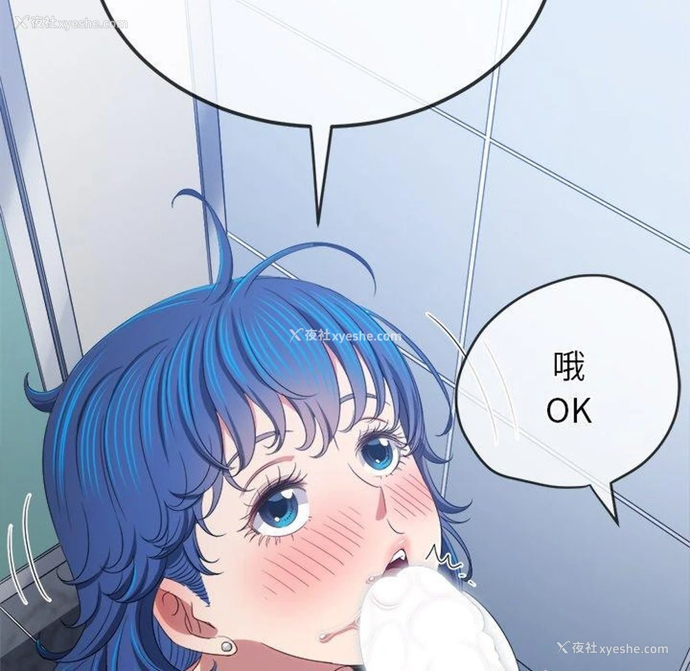 118P - 恶女勾勾缠