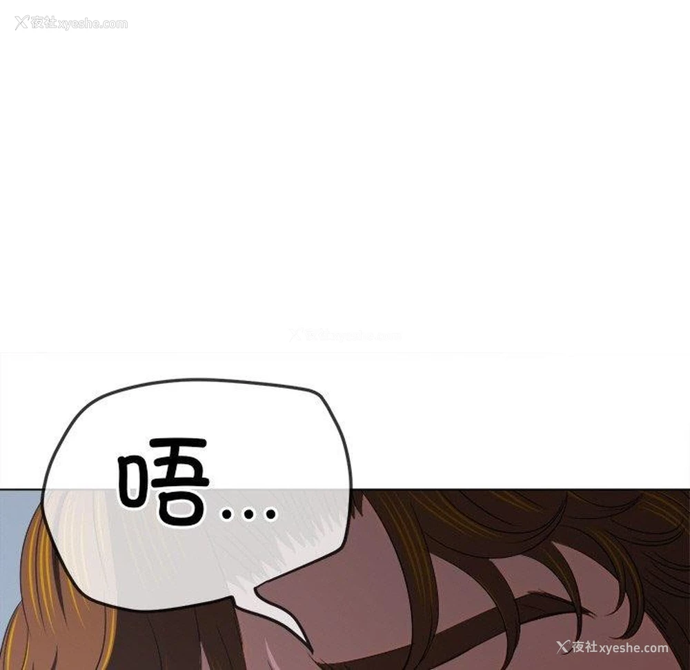 124P - 恶女勾勾缠
