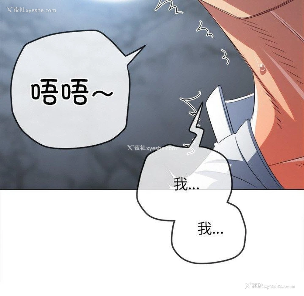 126P - 恶女勾勾缠