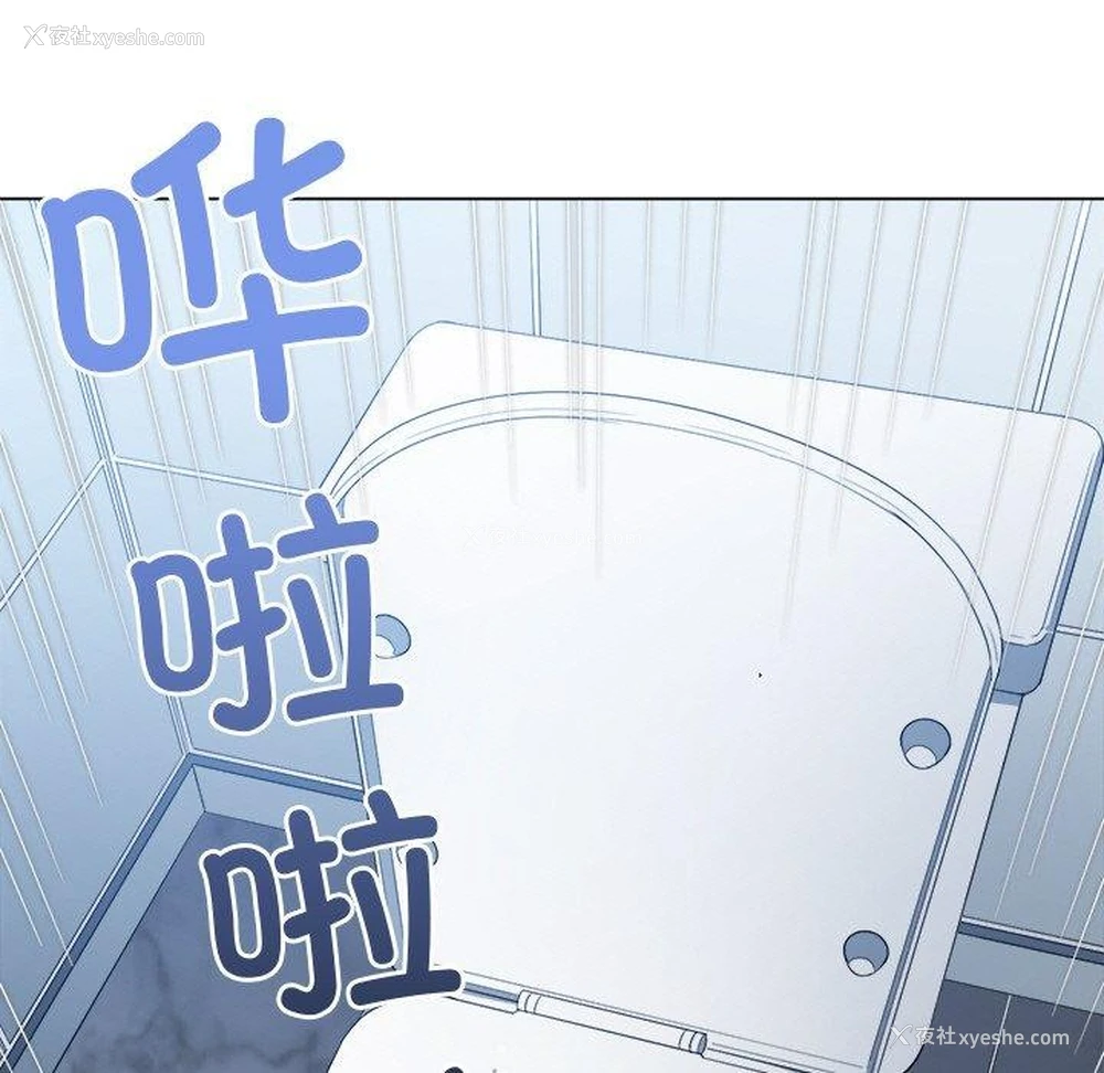 128P - 恶女勾勾缠