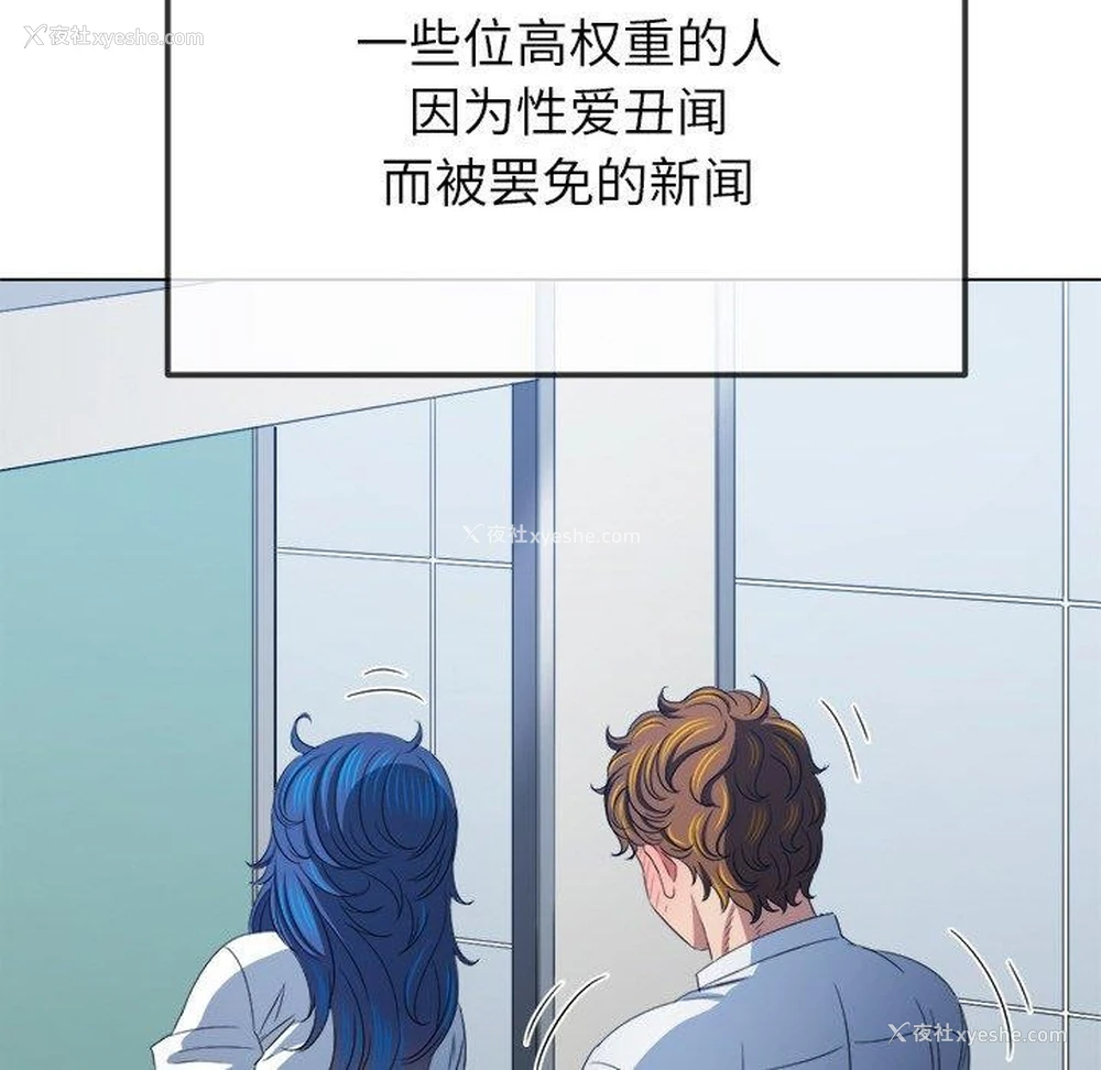 131P - 恶女勾勾缠