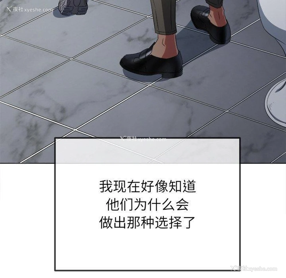 133P - 恶女勾勾缠