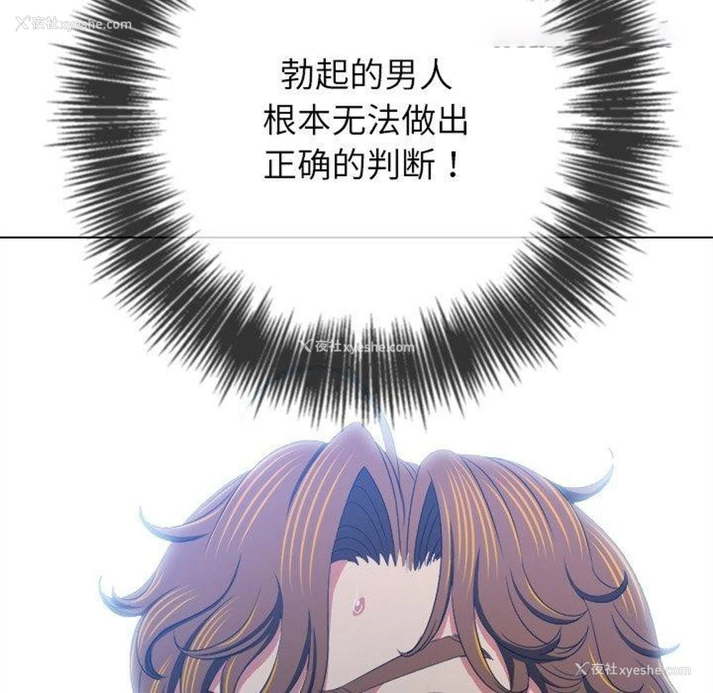 135P - 恶女勾勾缠
