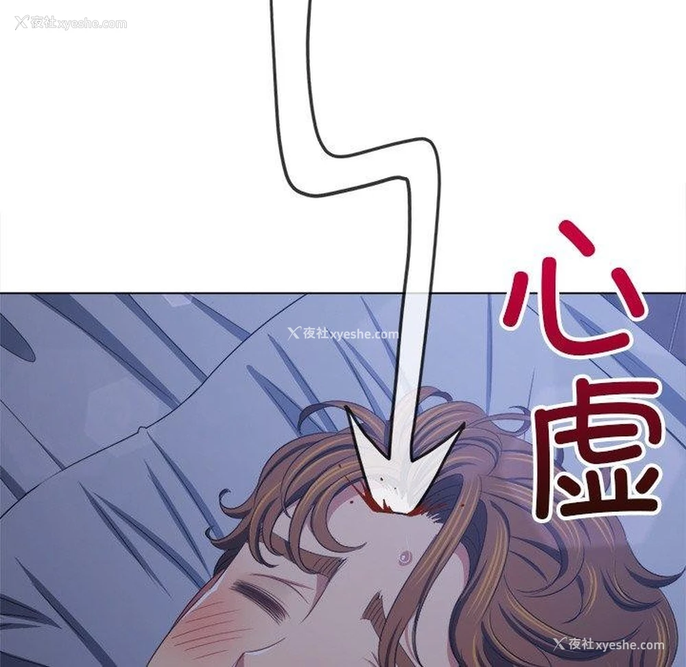 13P - 恶女勾勾缠