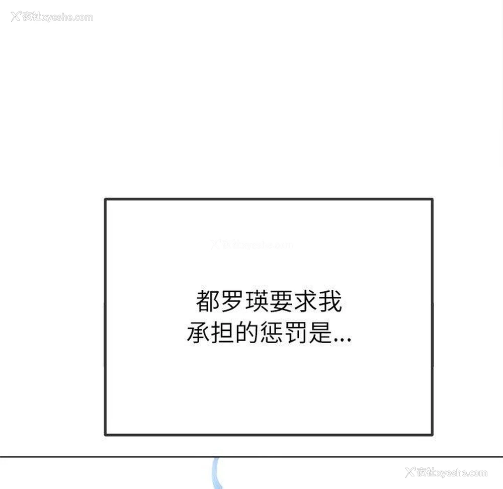 141P - 恶女勾勾缠