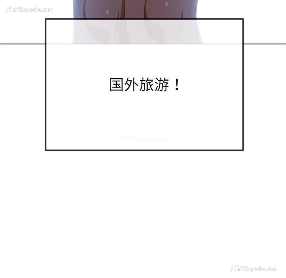 145P - 恶女勾勾缠