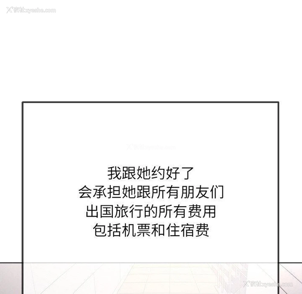 146P - 恶女勾勾缠