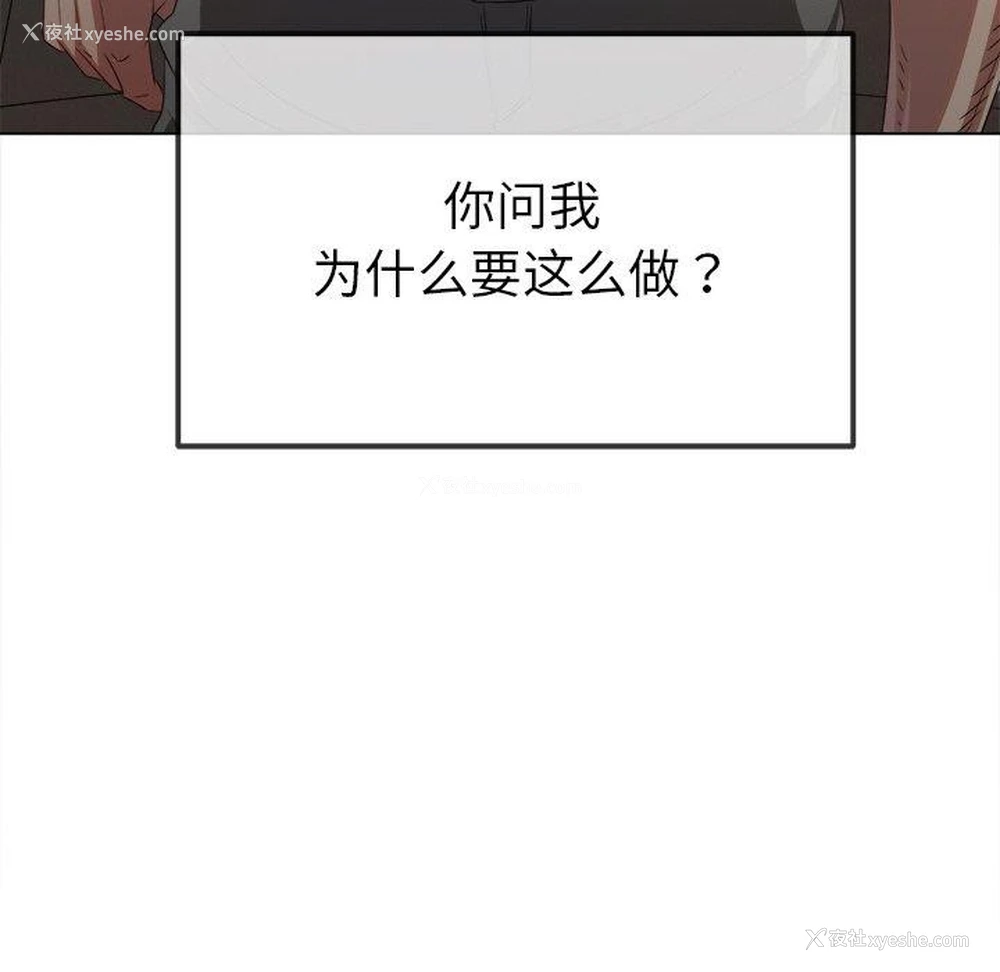 149P - 恶女勾勾缠
