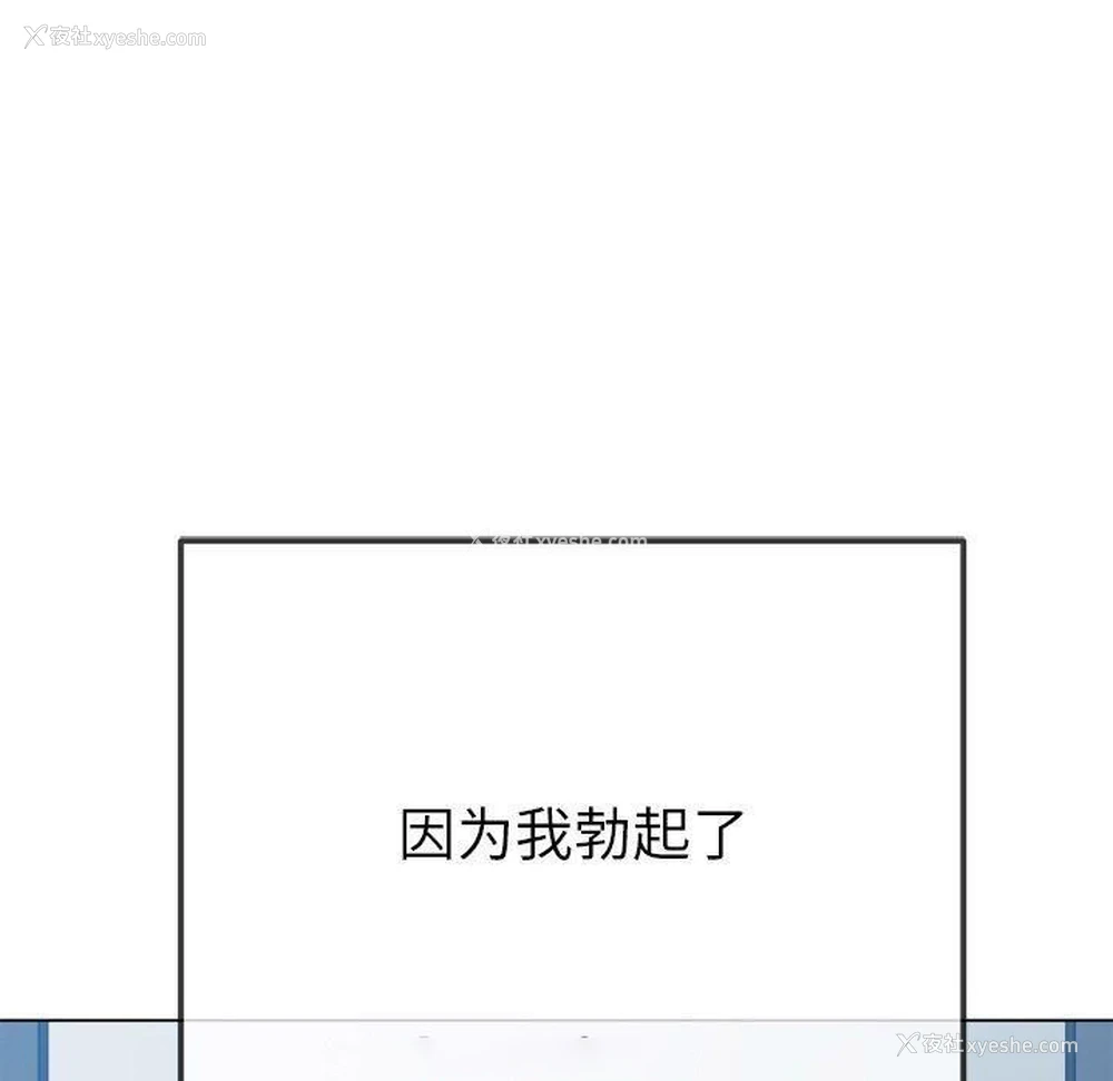 150P - 恶女勾勾缠