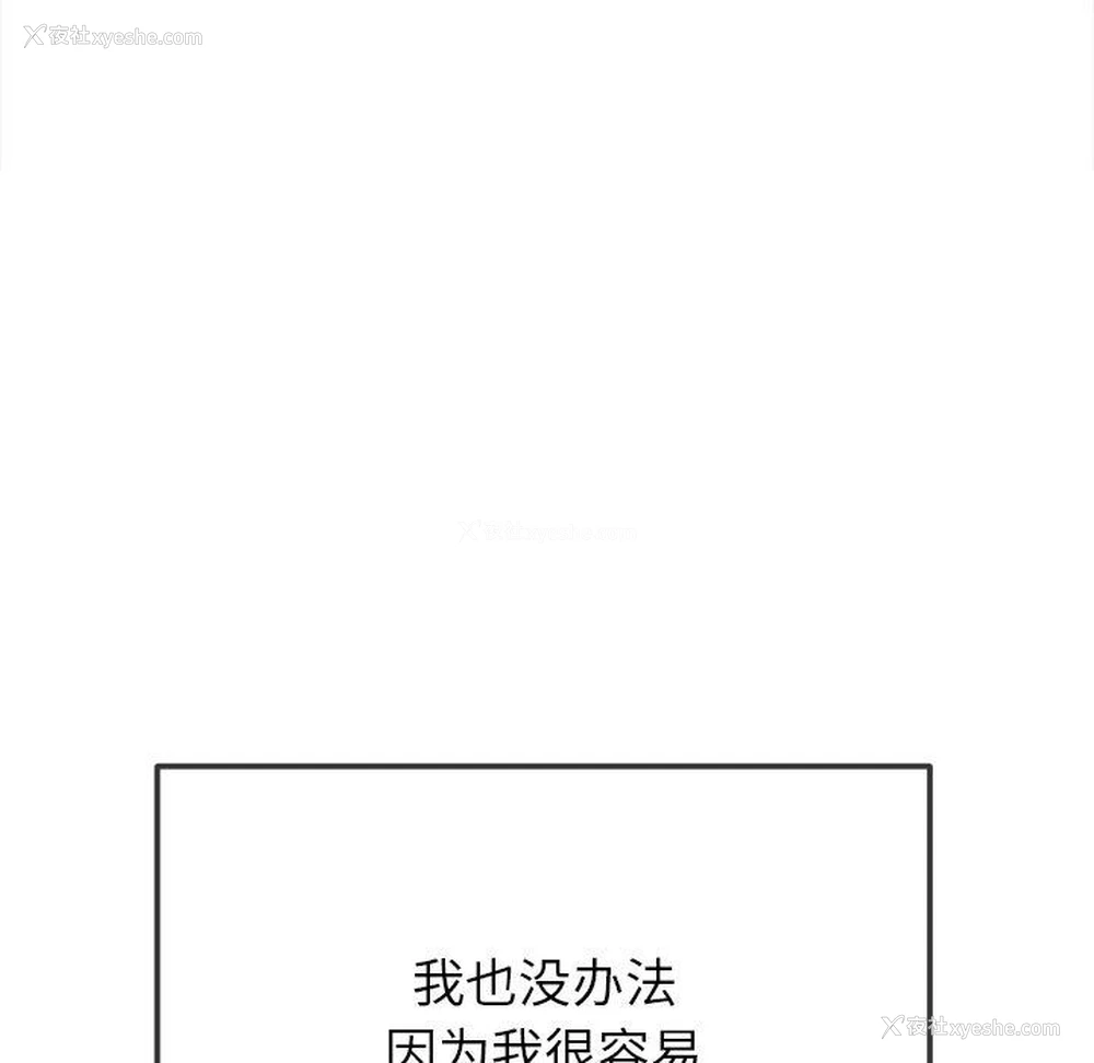 153P - 恶女勾勾缠