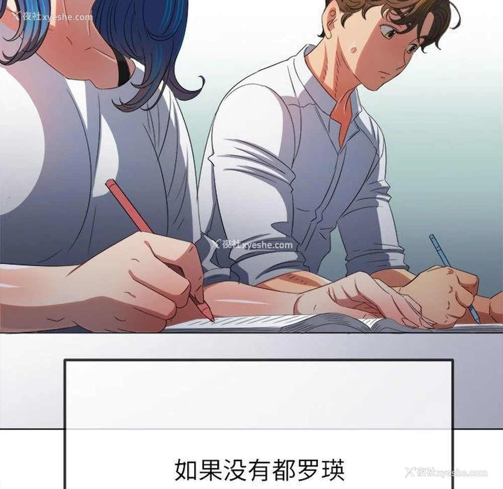 155P - 恶女勾勾缠