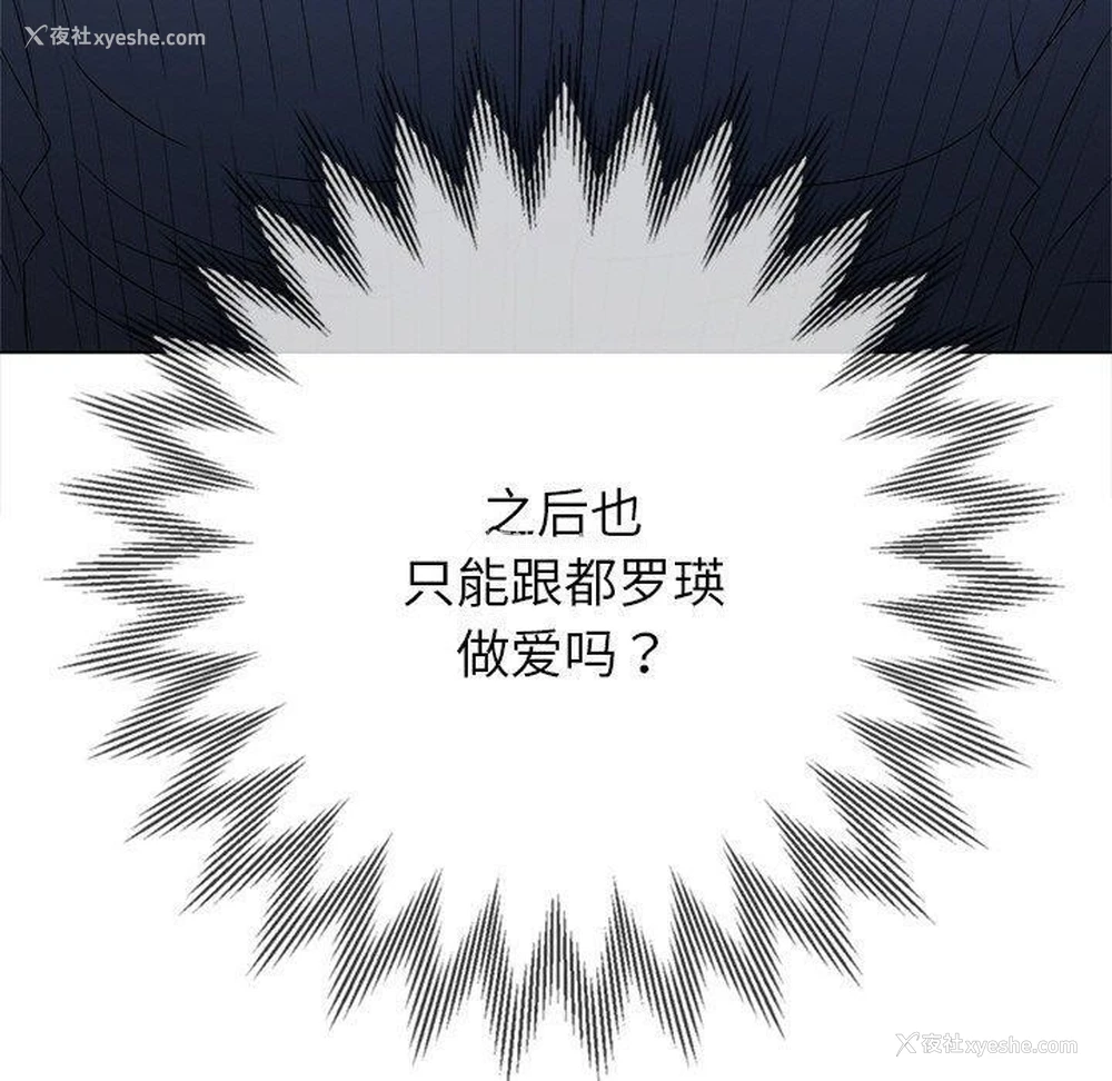 160P - 恶女勾勾缠