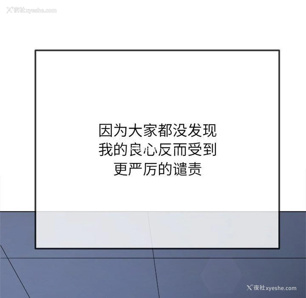 16P - 恶女勾勾缠