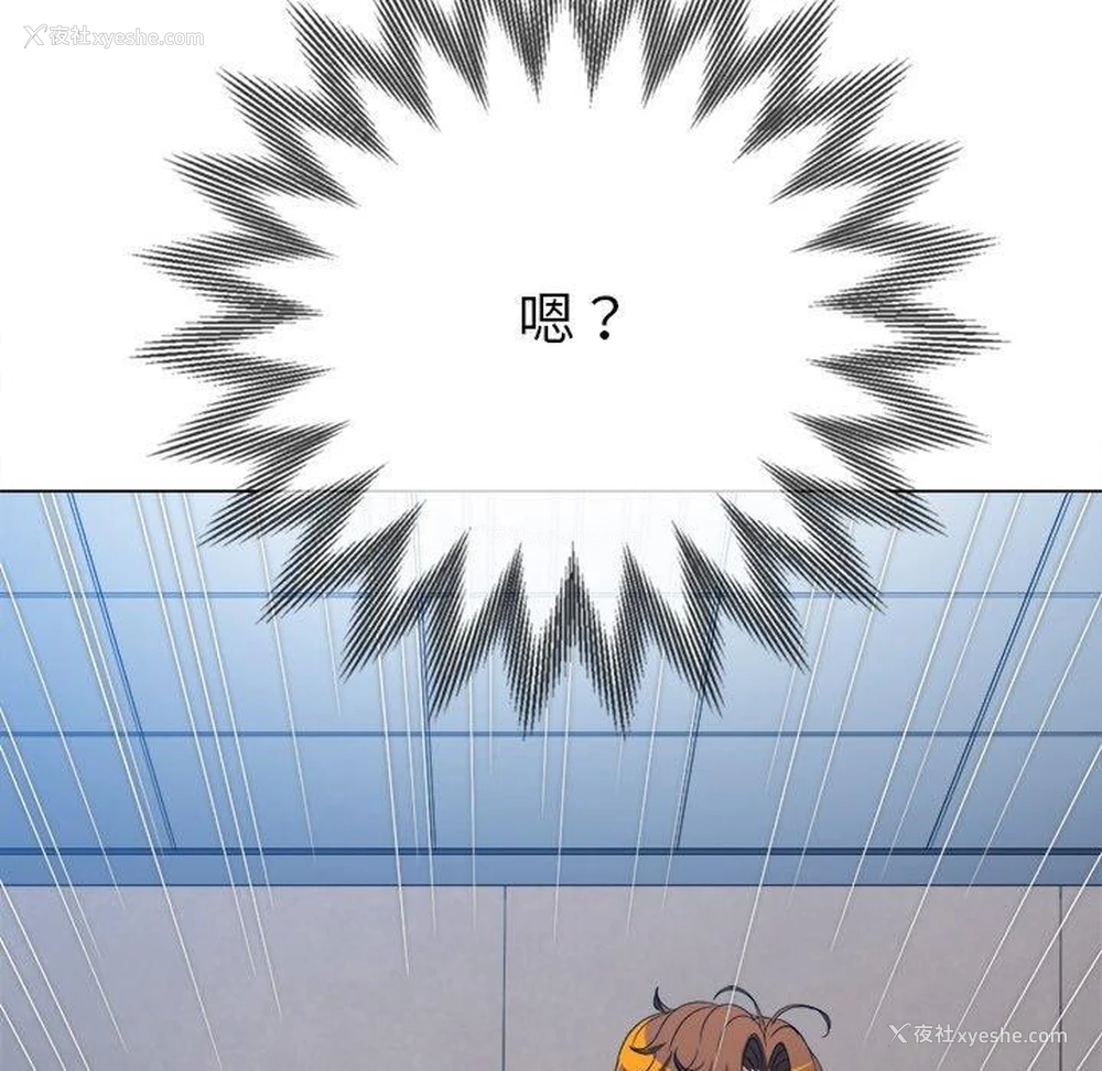 162P - 恶女勾勾缠