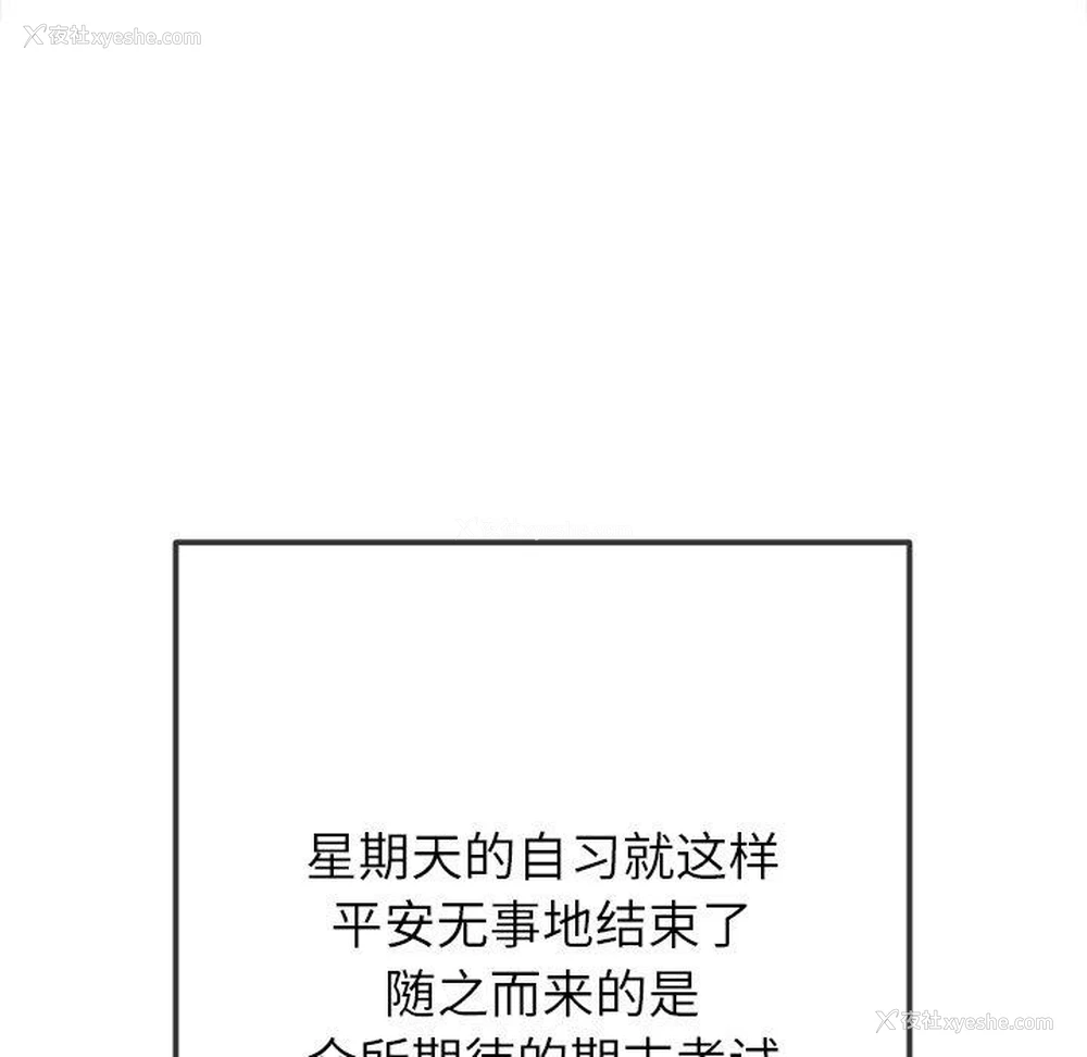 168P - 恶女勾勾缠