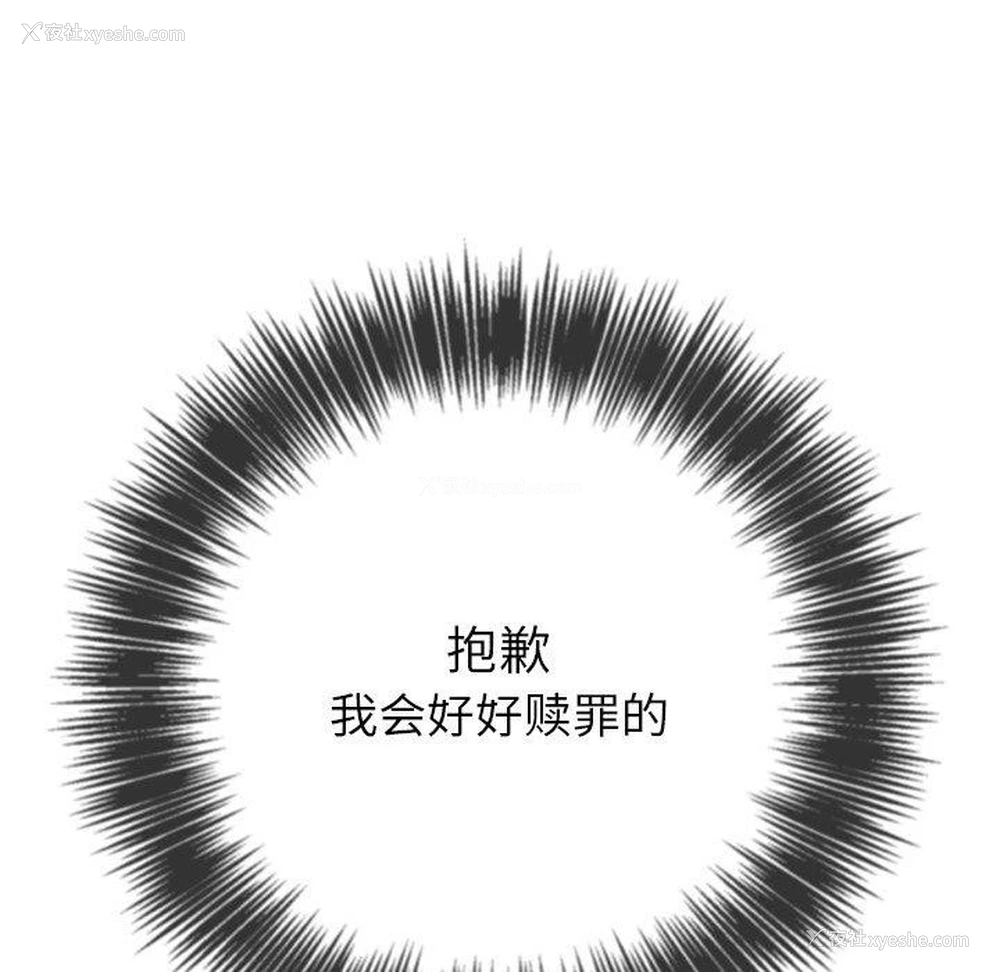 19P - 恶女勾勾缠