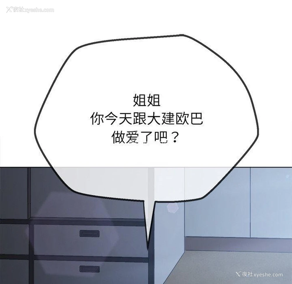 27P - 恶女勾勾缠