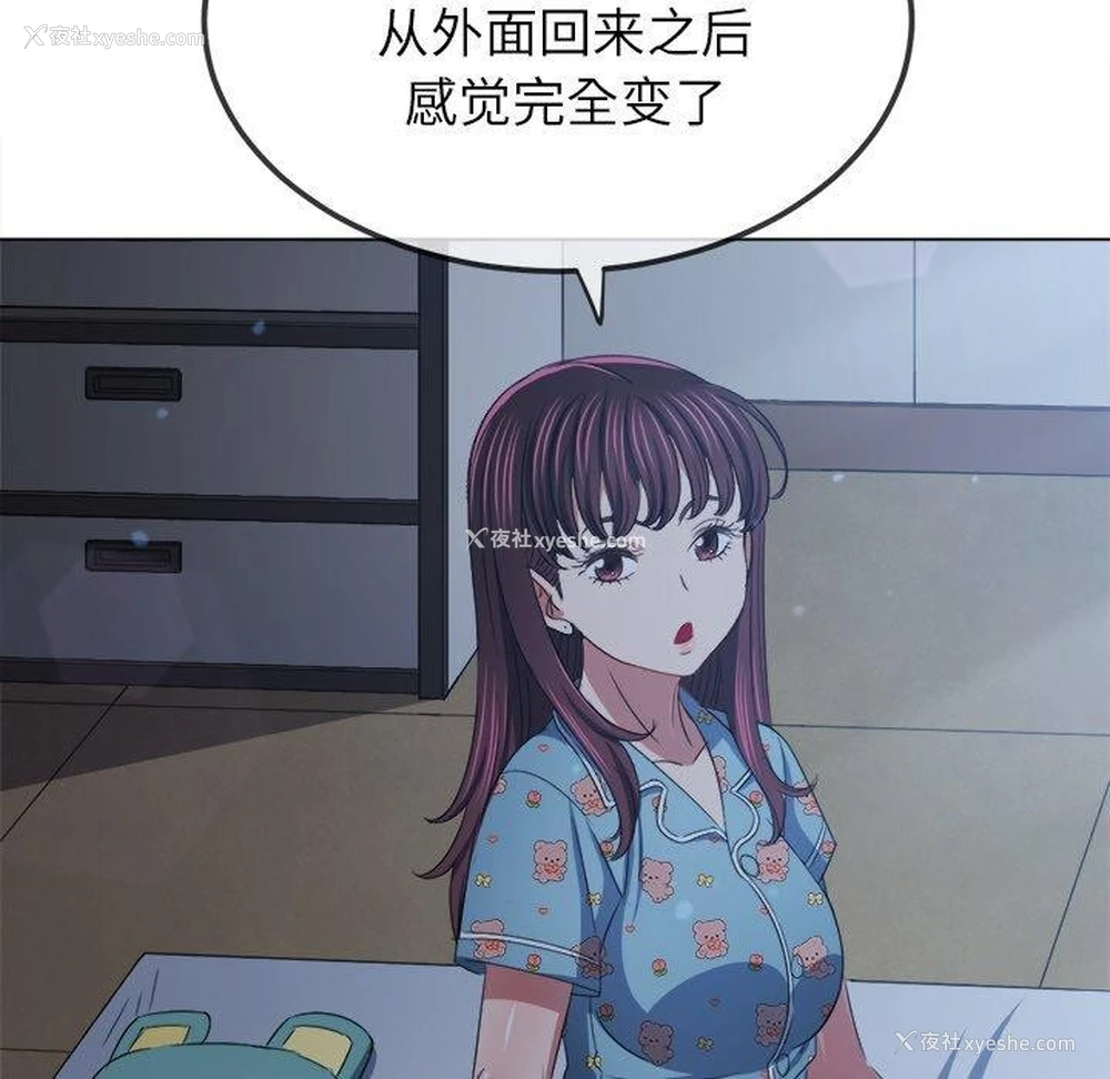 38P - 恶女勾勾缠