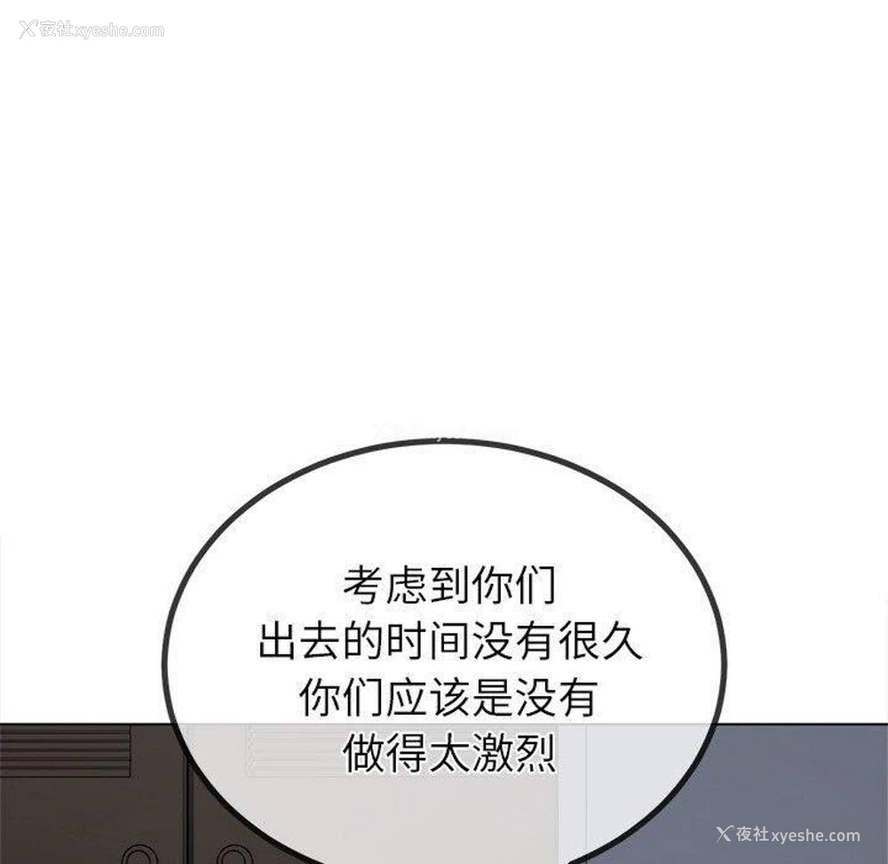 40P - 恶女勾勾缠