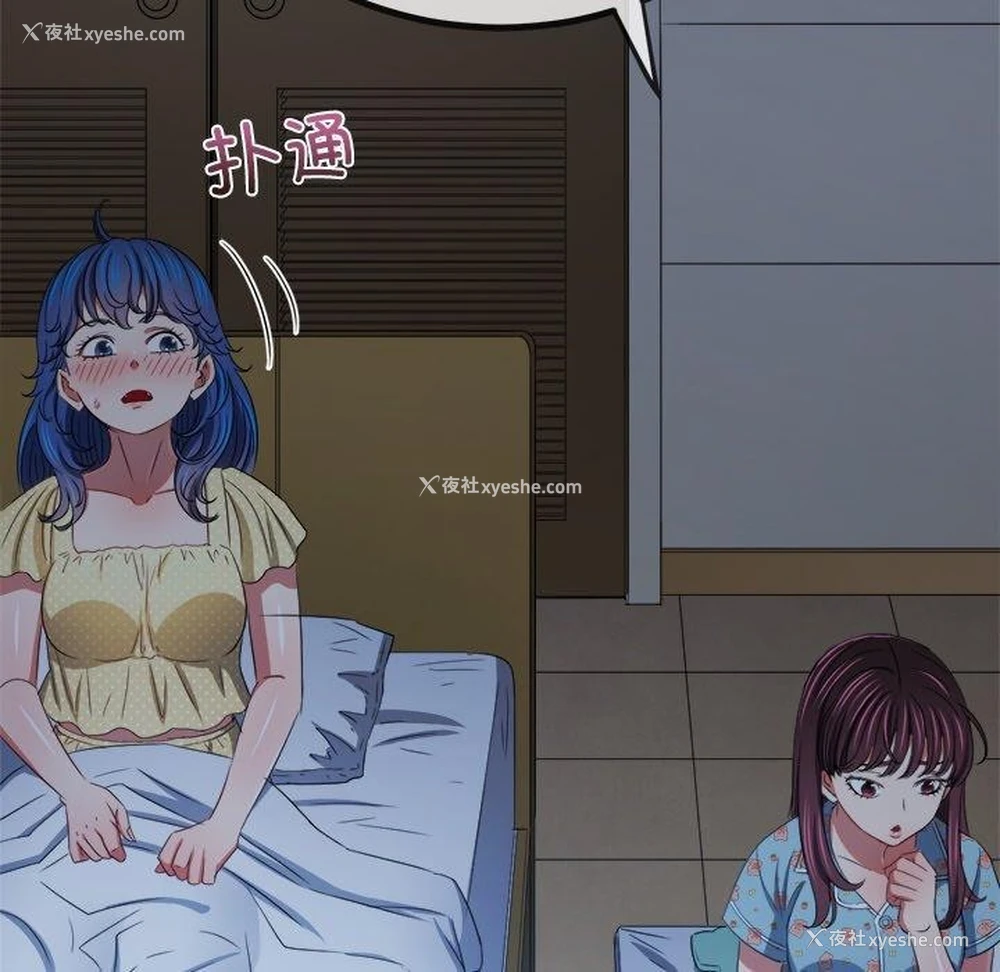 41P - 恶女勾勾缠