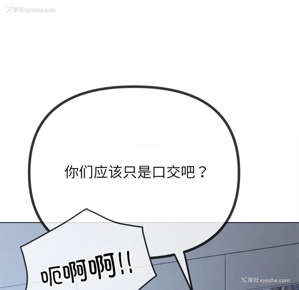 43P - 恶女勾勾缠