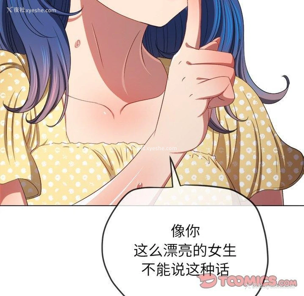 48P - 恶女勾勾缠