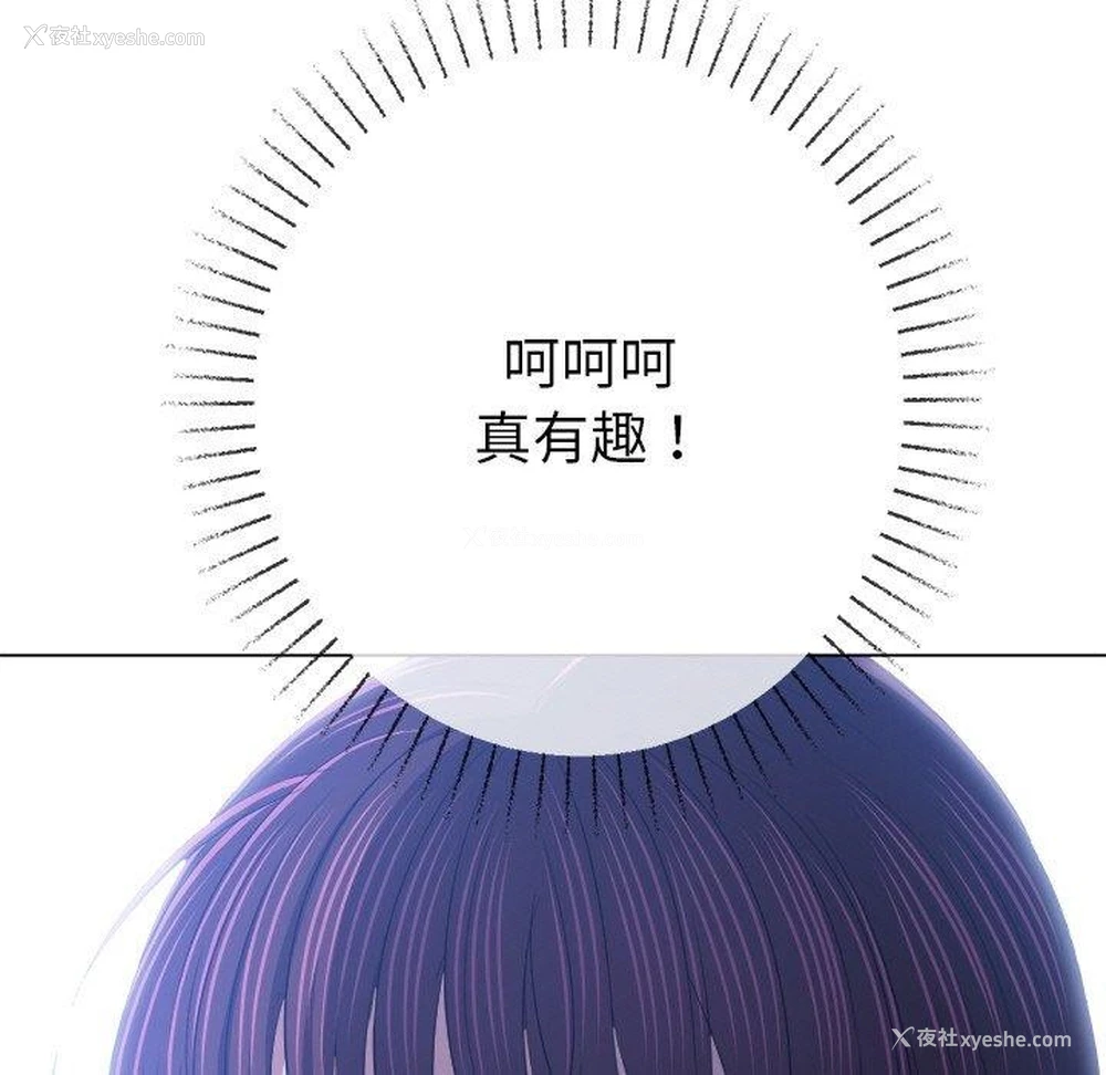 53P - 恶女勾勾缠