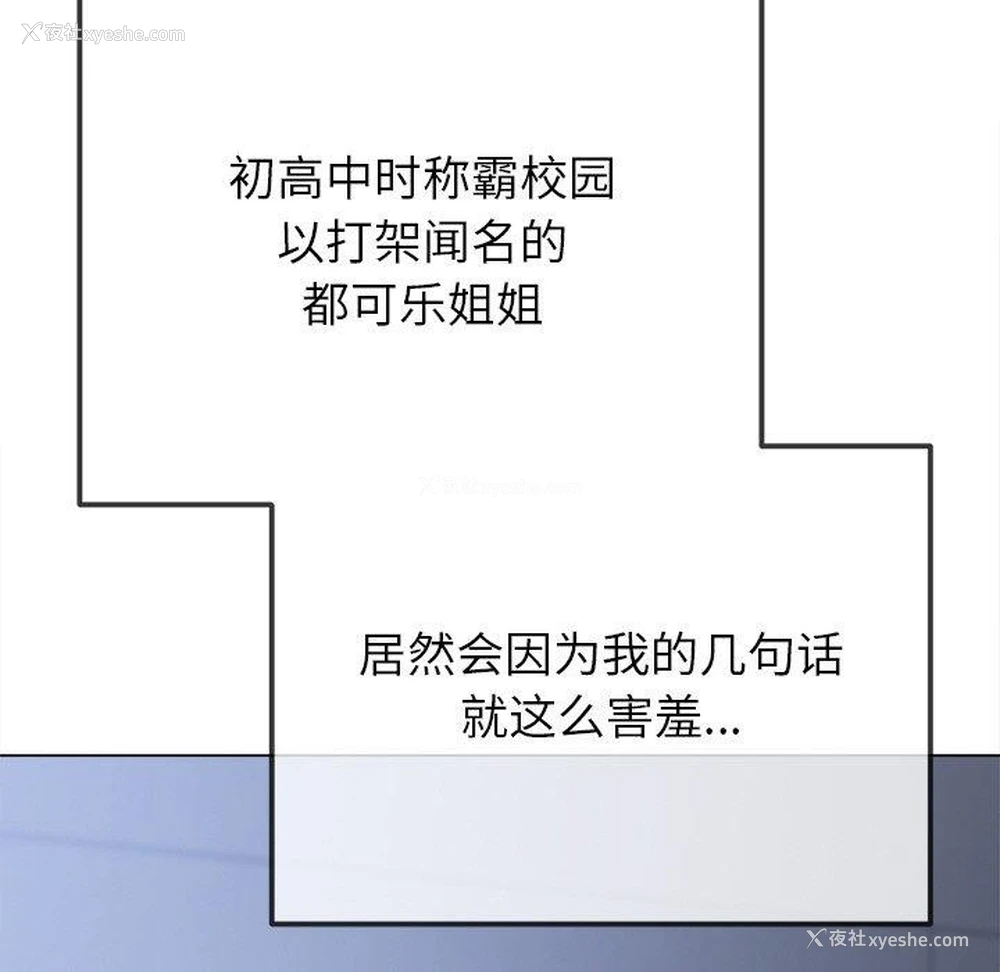 56P - 恶女勾勾缠