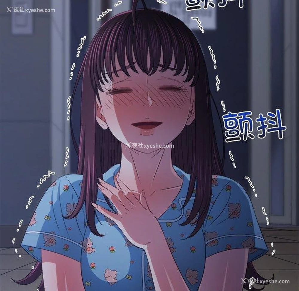 61P - 恶女勾勾缠