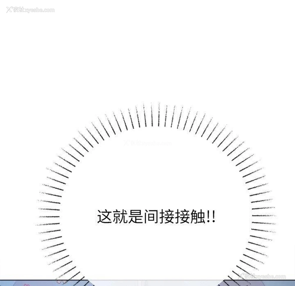 68P - 恶女勾勾缠
